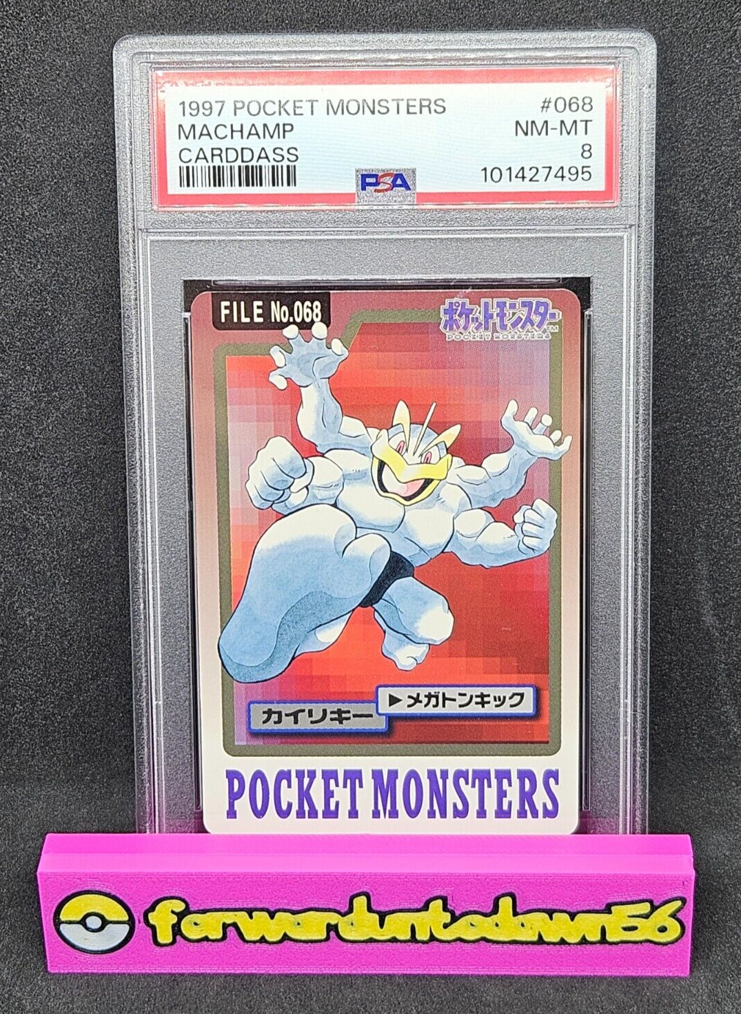 Machamp PSA 8