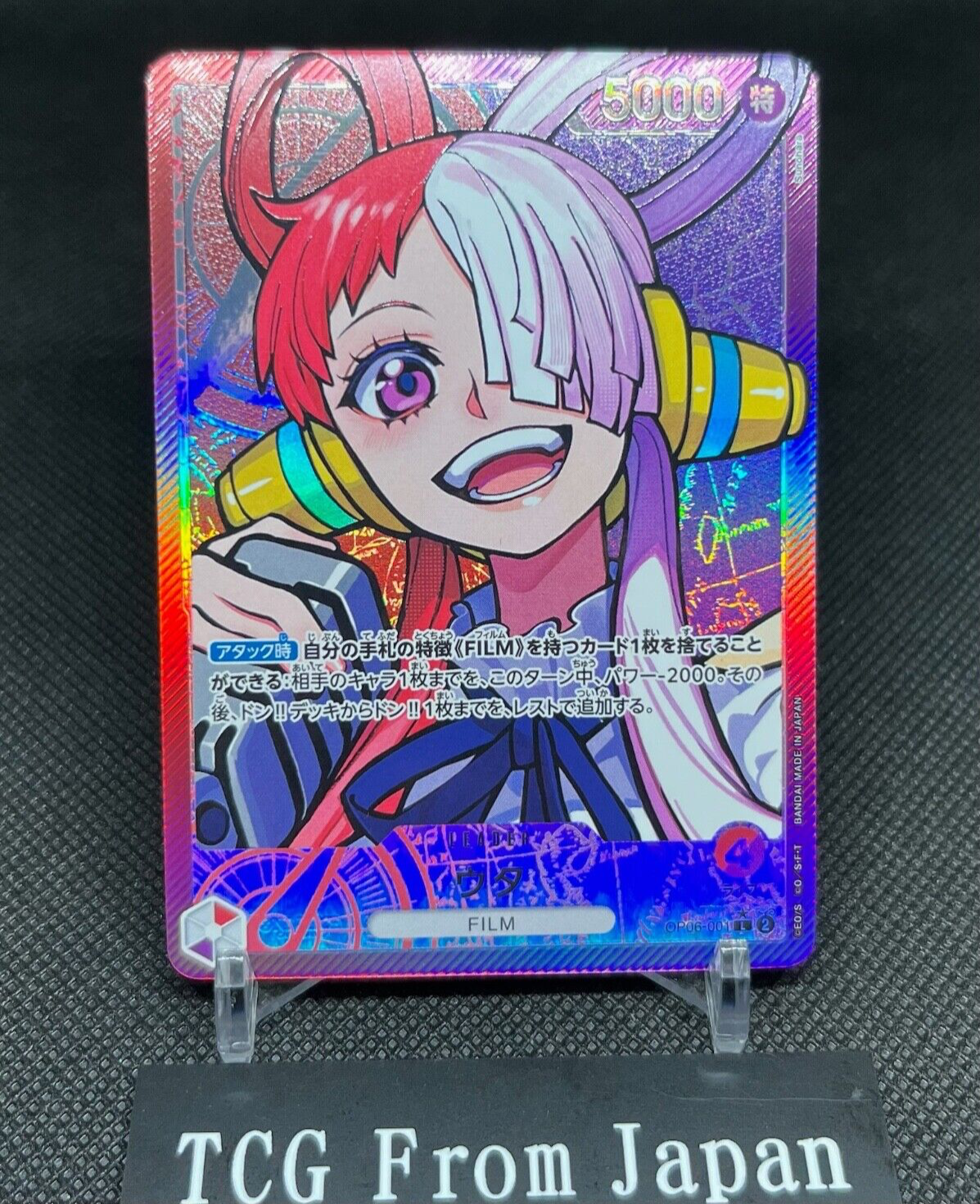 Uta OP06-001 L leader Parallel Wings of Captain ONE PIECE Uta OP06-001 L leader Parallel Wings of Captain ONE PIECE