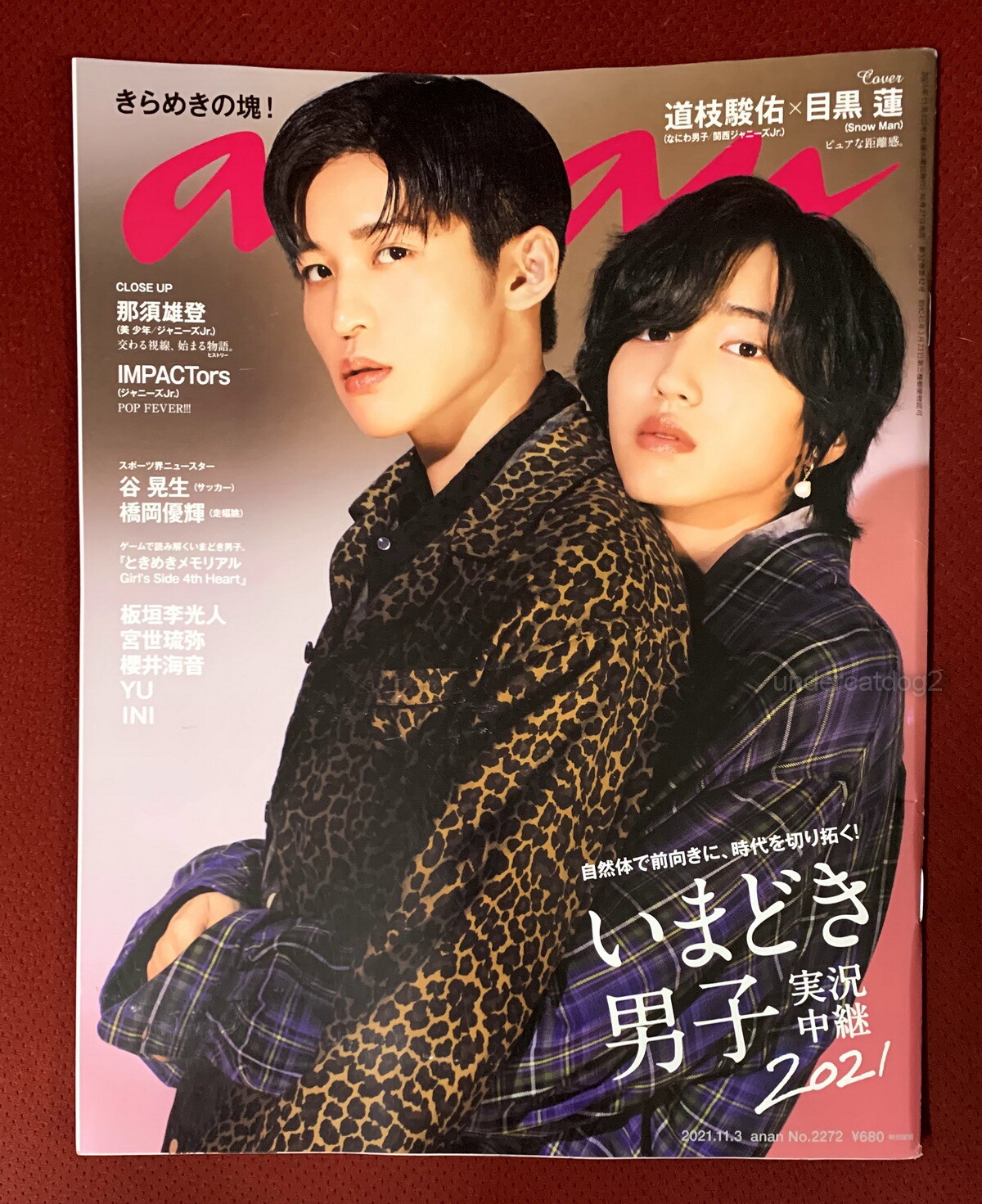 Meguro Ren Michieda Shunsuke anan Japanese Magazine Nov.2021