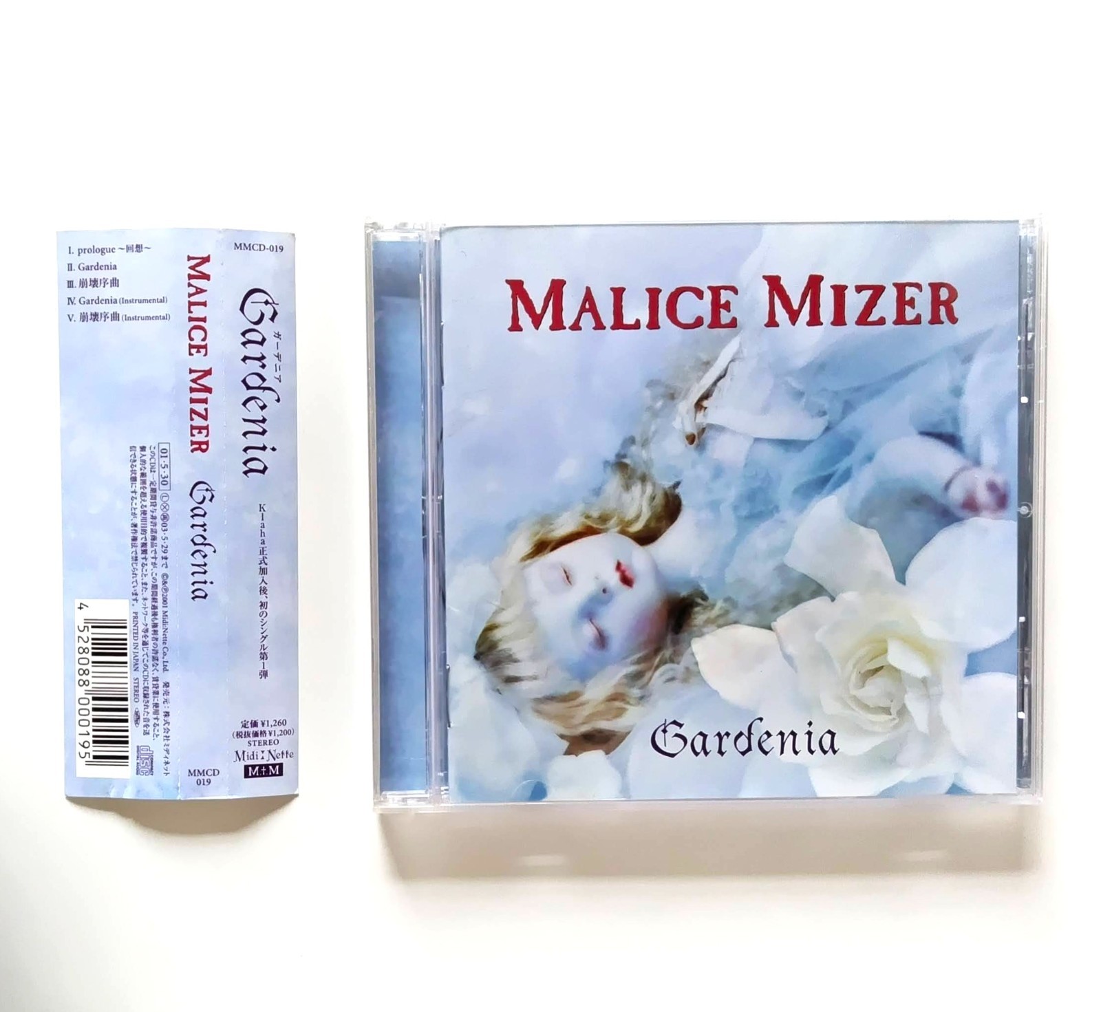 Közi kozi カタルシス 廃盤CD MALICE MIZER Közi kozi カタルシス 廃盤CD MALICE MIZER Amazon.co.jp