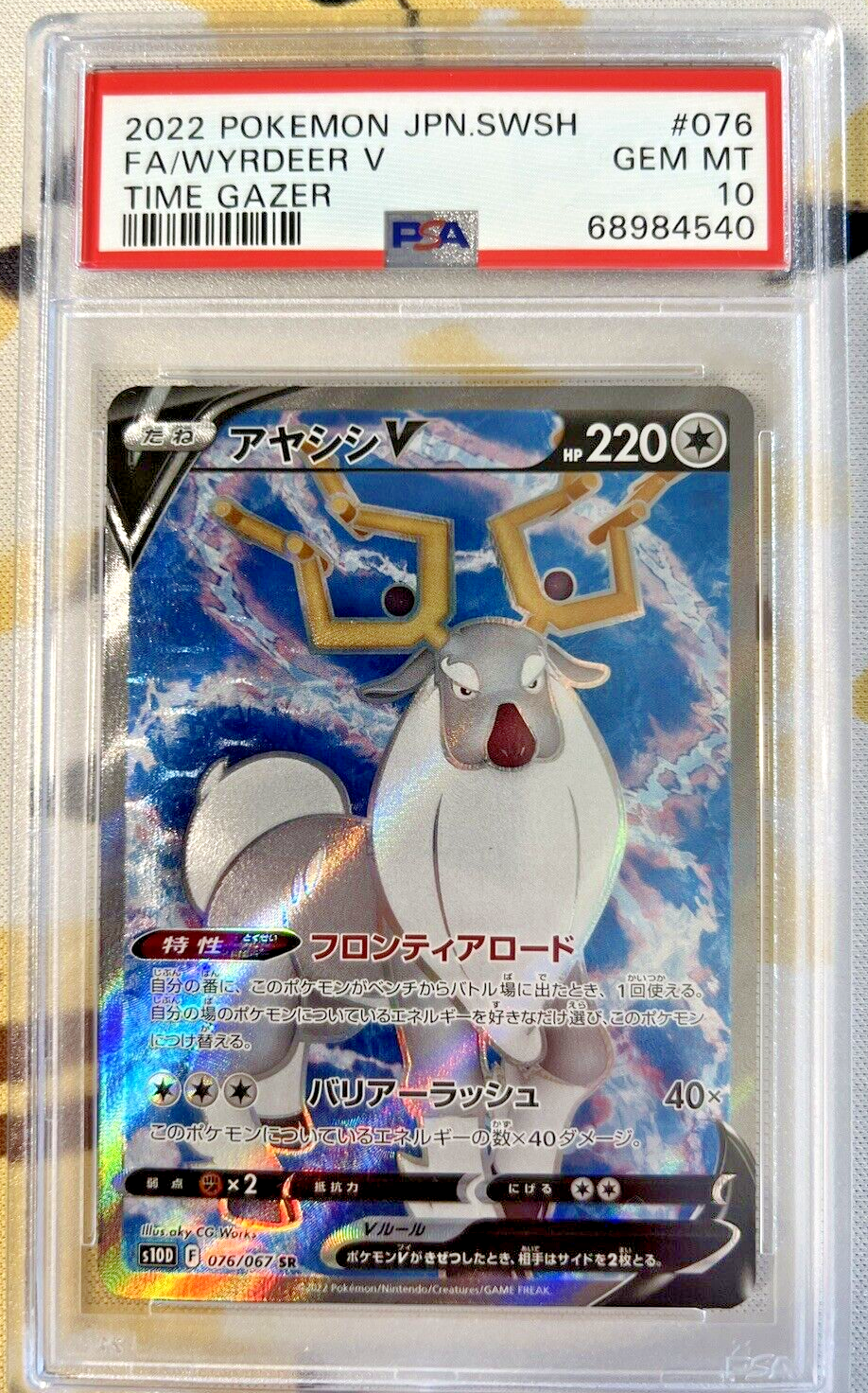 $_57.PNG?set_id=880000500F