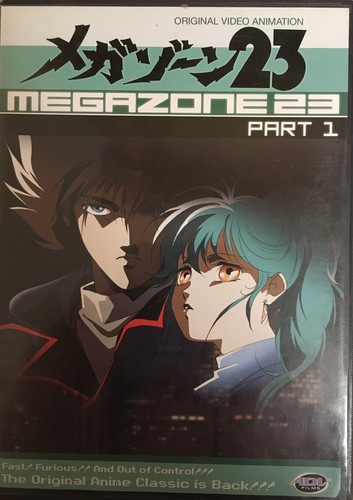 アニメ MEGAZONE 23 DVD-BOX Amazon.com: Megazone 23 - Part 1 [DVD] : Masato Kubota