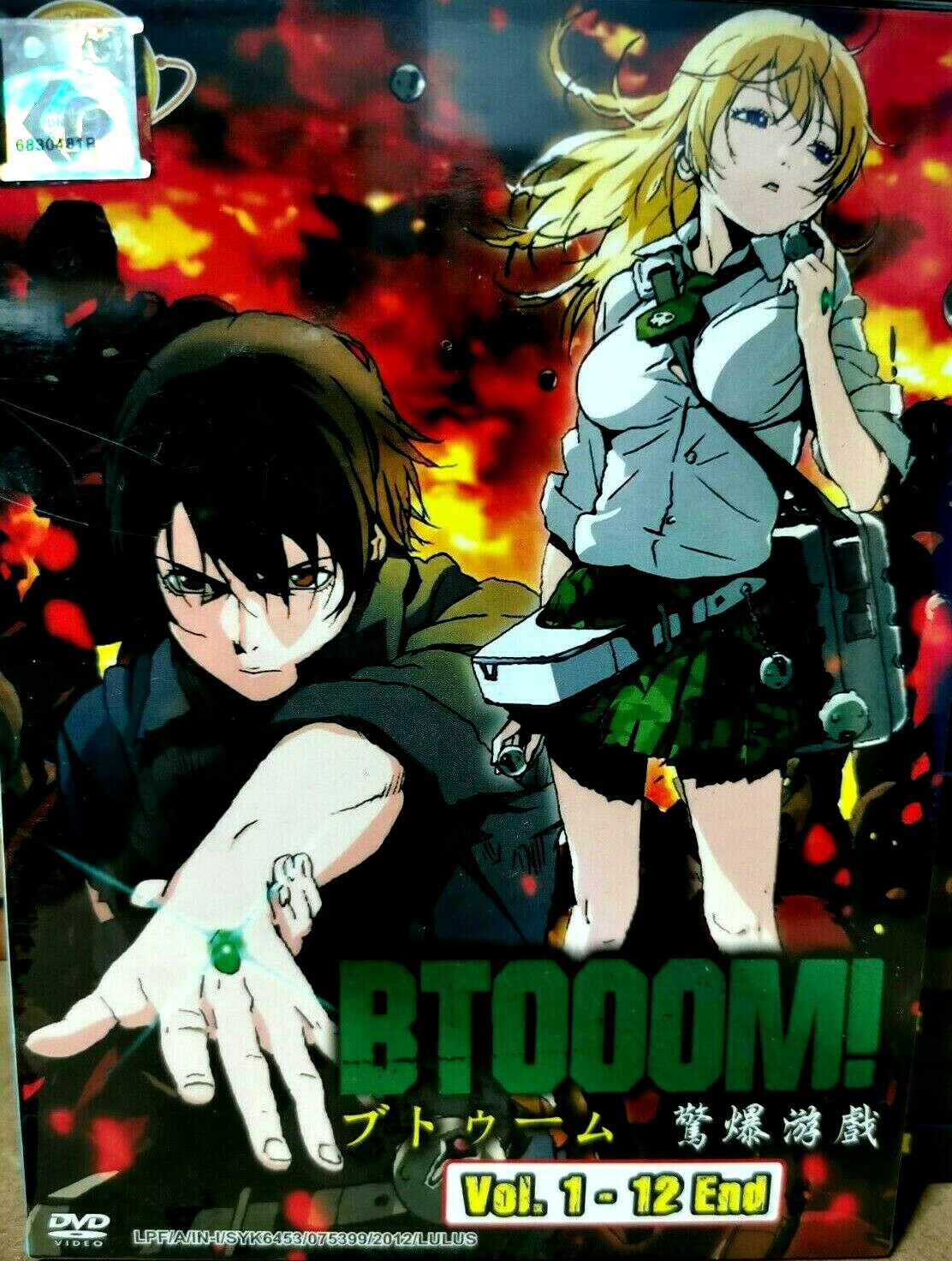 TVアニメーション「BTOOOM! 」02 [Blu-ray] i8my1cf Amazon.co.jp: TVアニメーション「BTOOOM! 」02【初回生産限定盤