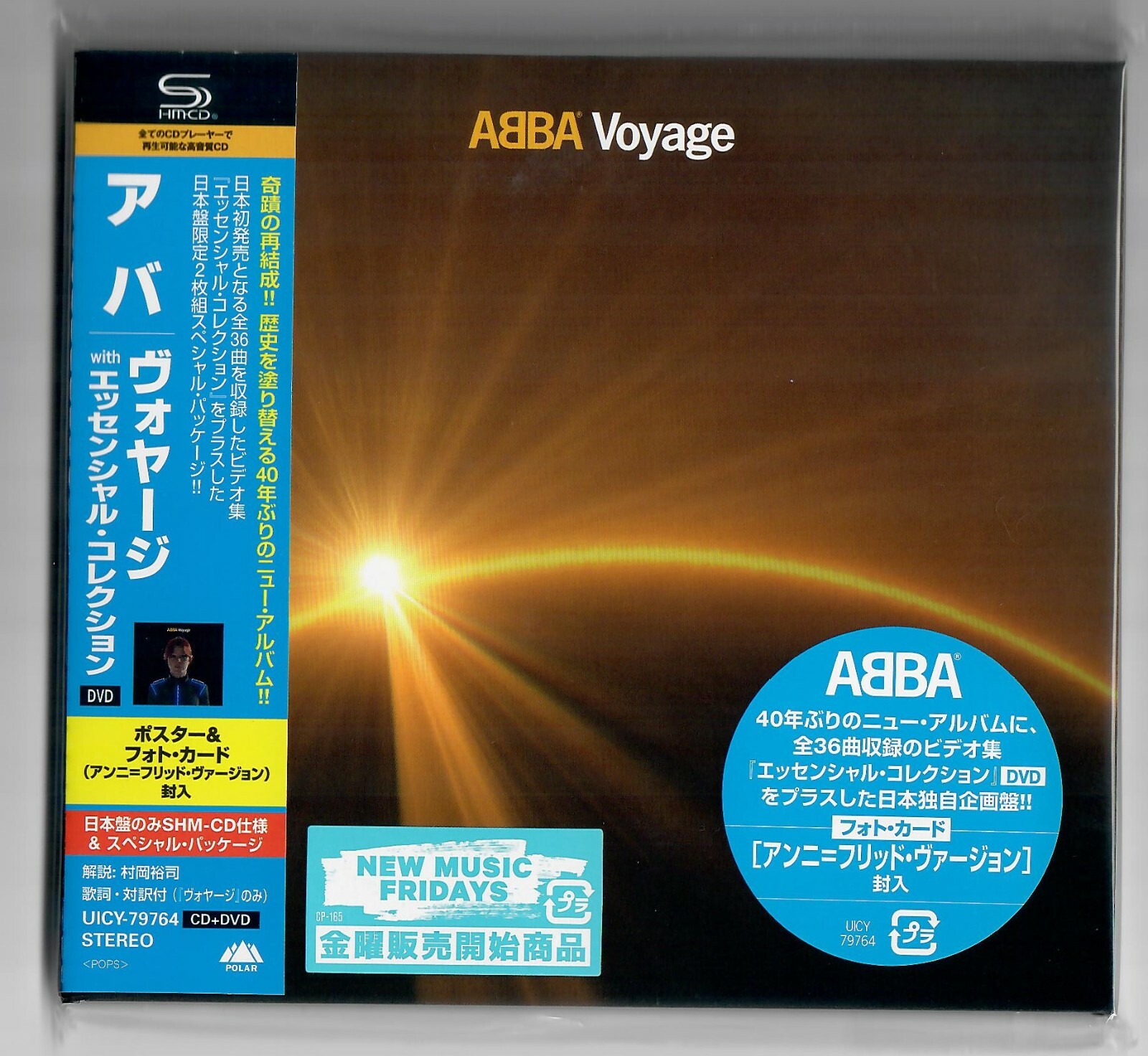 アバ　[アバ・イン・ジャパン] アバ・イン・ジャパン[DVD] - アバ - UNIVERSAL MUSIC JAPAN