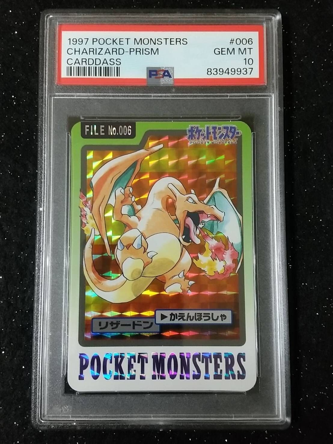 1997 Pokemon Carddass Charizard Prism PSA 10 Gem Mint 1997 Pokemon Carddass Charizard Prism PSA 10 Gem Mint