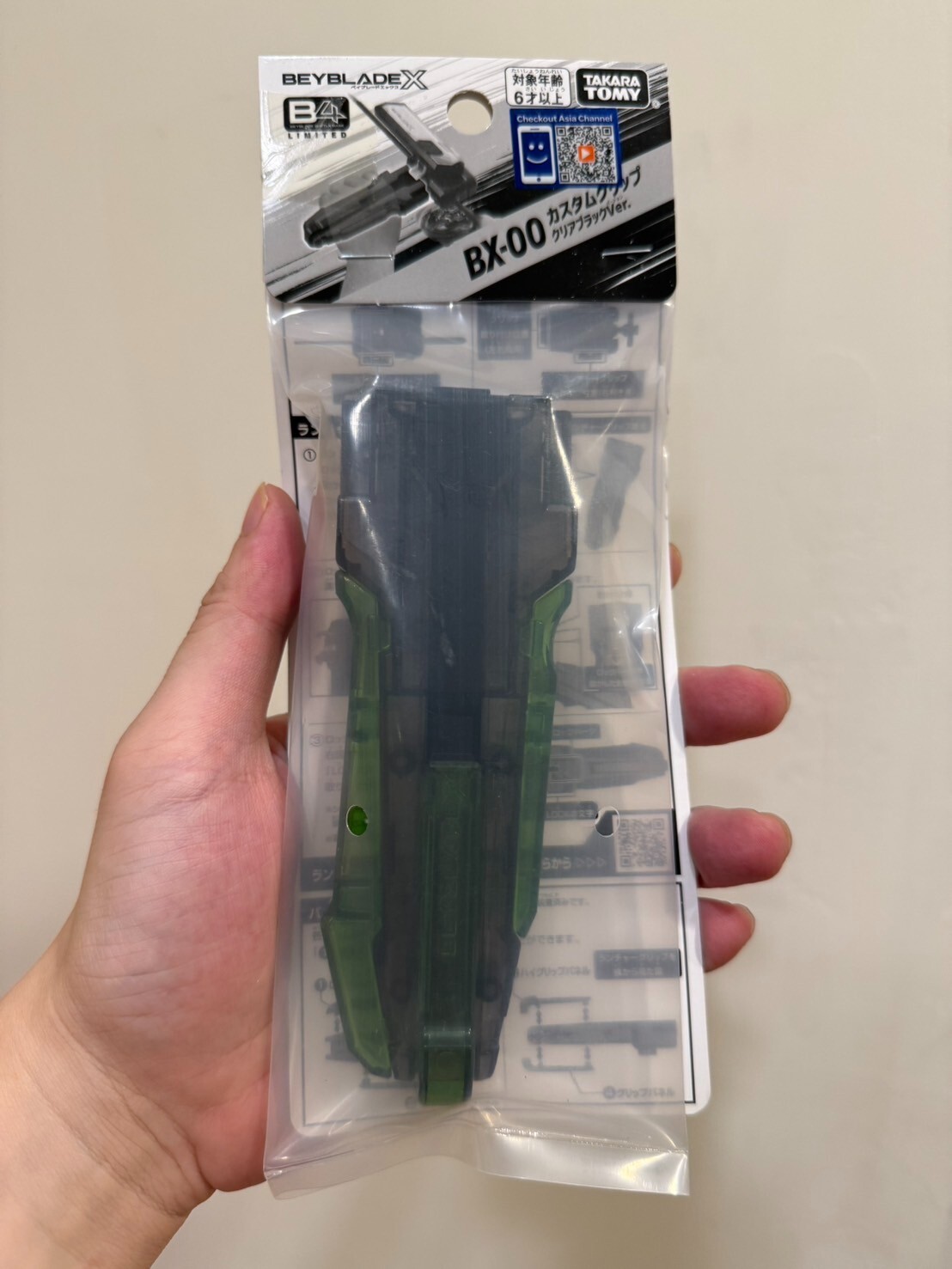 BX-00 イベント限定 カスタムグリップ クリアブラックVer. 10個 楽天市場】【1日と5・0のつく日はポイント3倍！】ベイブレードX