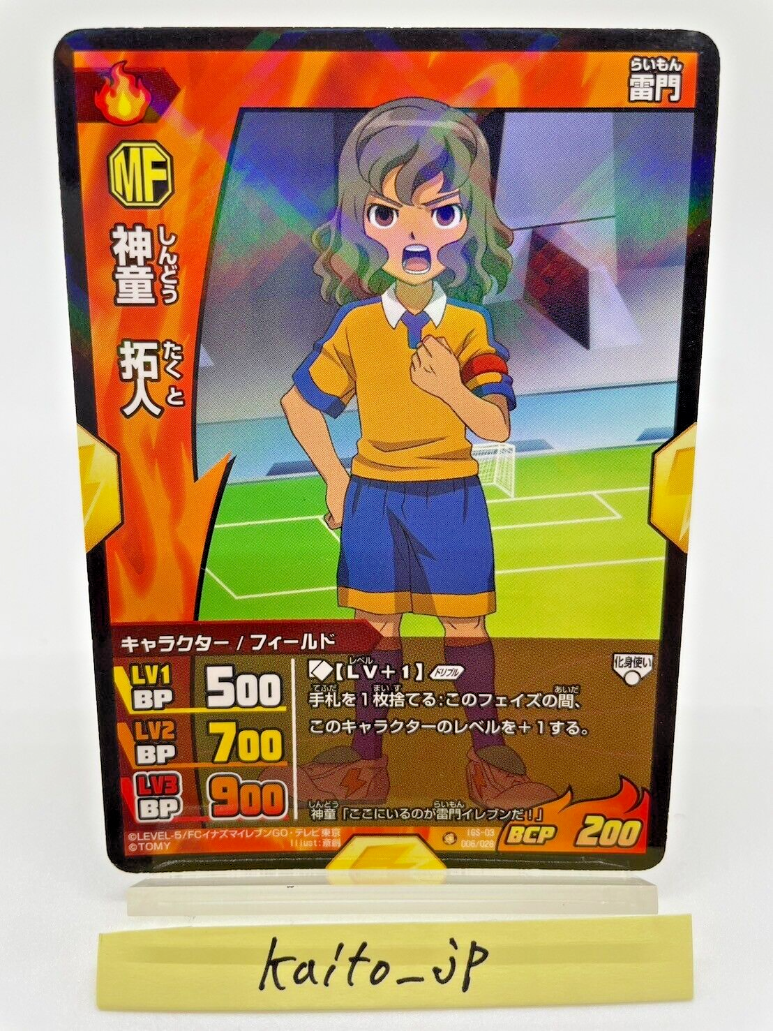 SONSON LET'S GO TENJIKU! カード アーケードゲーム Takuto Shindou INAZUMA ELEVEN GO Trading Card Game TCG IGS