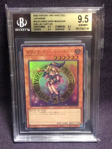 BGS 9.5 DARK MAGICIAN GIRL UR HISTORY ARCHIVE HC01-JP003