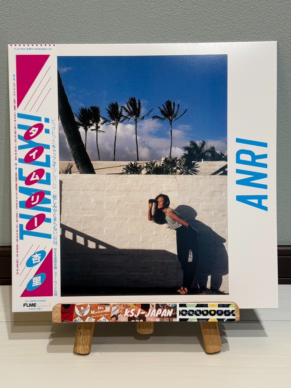 NEW] Anri Timely!! Vinyl LP Limited Edition City Pop FLJF