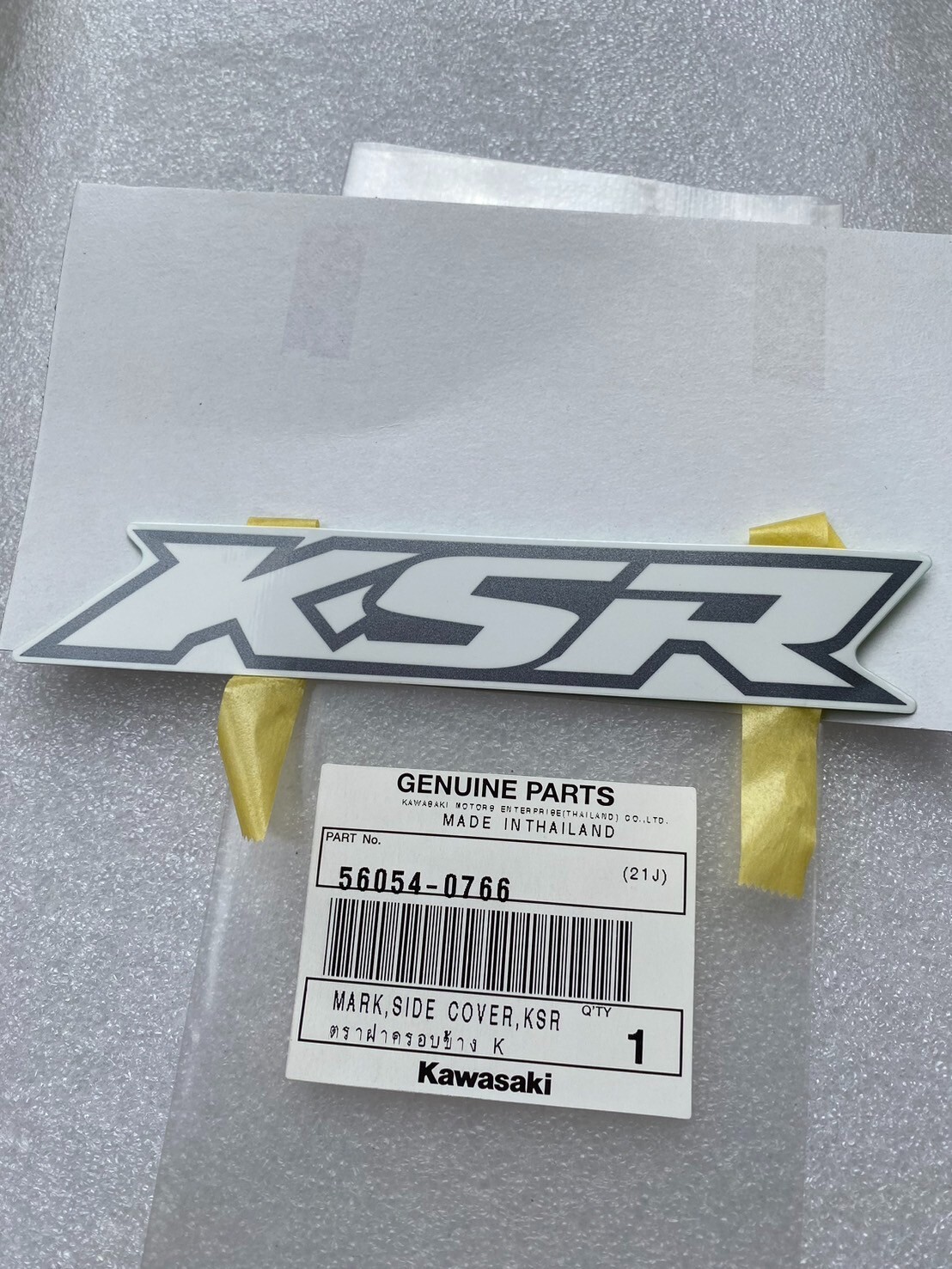 MC STICKER総柄裏毛セトア110 MC STICKER総柄裏毛セトア110