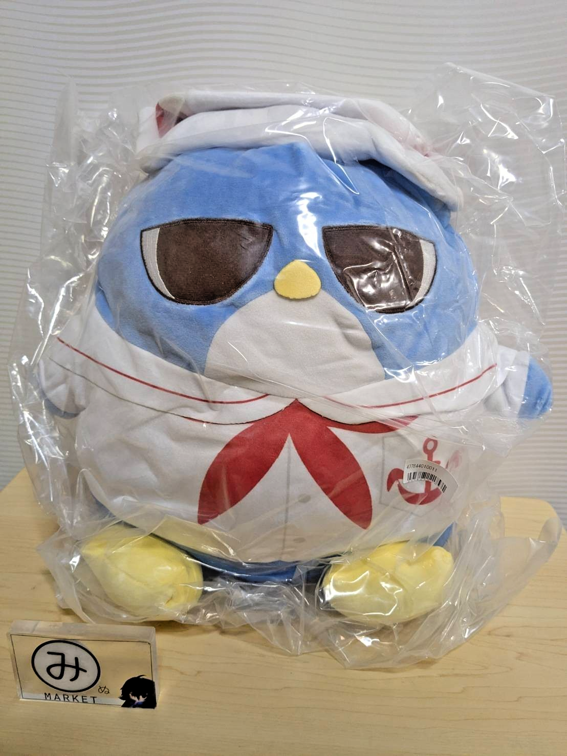 Mermaid Melody Pichi Pichi Pitch Hippo Mashu-mocchi Plush BANDAI