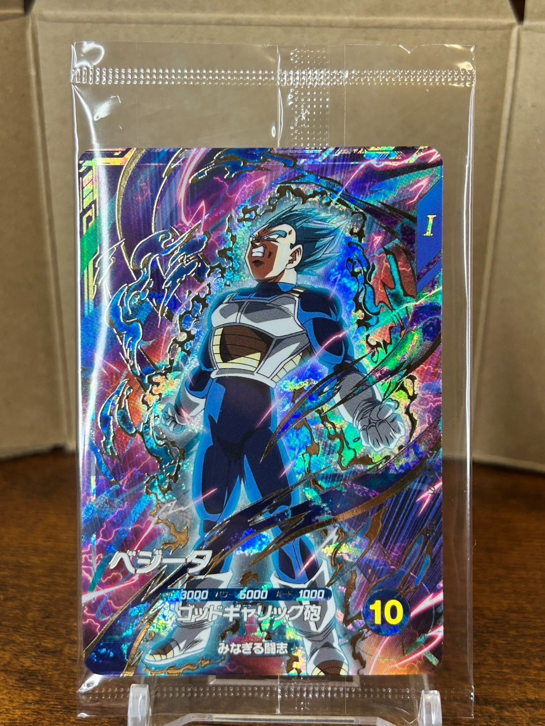 Bandai Dragon Ball Super DIvers cards SDVP-021 Vegeta SSGSS