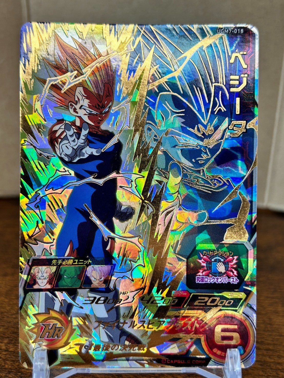 ドラゴンボールカード ugm7-018 psa10 Bandai Super Dragon Ball Heroes cards UGM7-018 Majin Vegeta