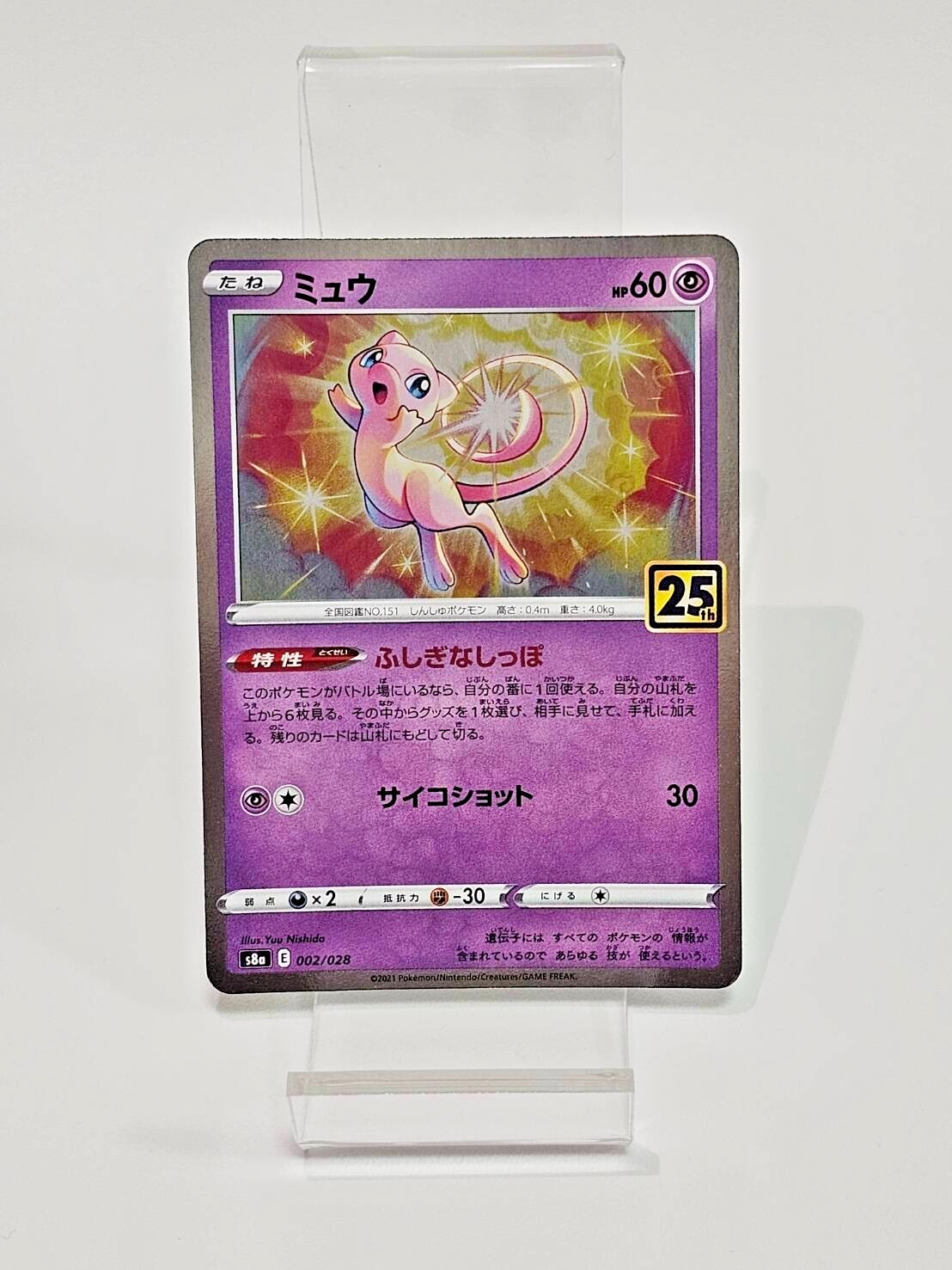 プレミアサインカードセット38枚 Mew 002/028 s8a Pokemon Card Japan Free shipping from 2nd