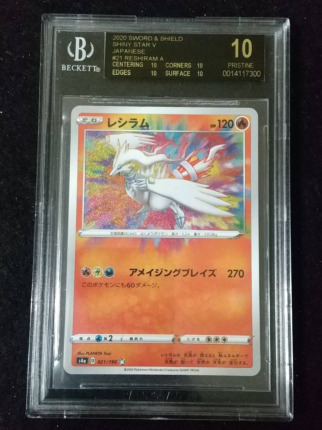 BGS 10 Black Label Pristine Pokemon Reshiram 2020 021/190