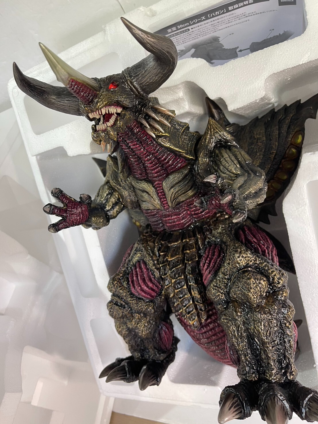 イ*イ様 X-PLUS 少年リック 東宝30cm シリーズ バガン 怪獣人形劇 bagan_1.