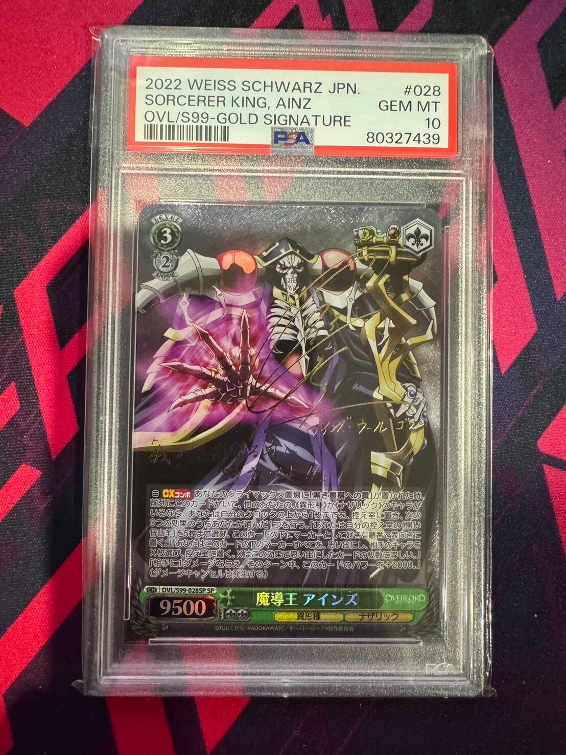オーバーロード　psa10 ヴァイスシュヴァルツ 61M4qZs2UsL._UF350,350_QL50_.jpg