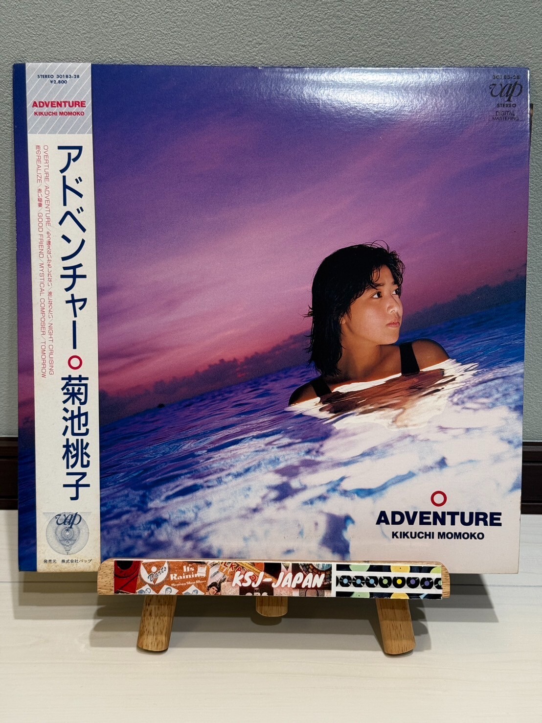 Momoko Kikuchi – Adventure/LP 1986 Vap 30183-28 w/OBI Japan