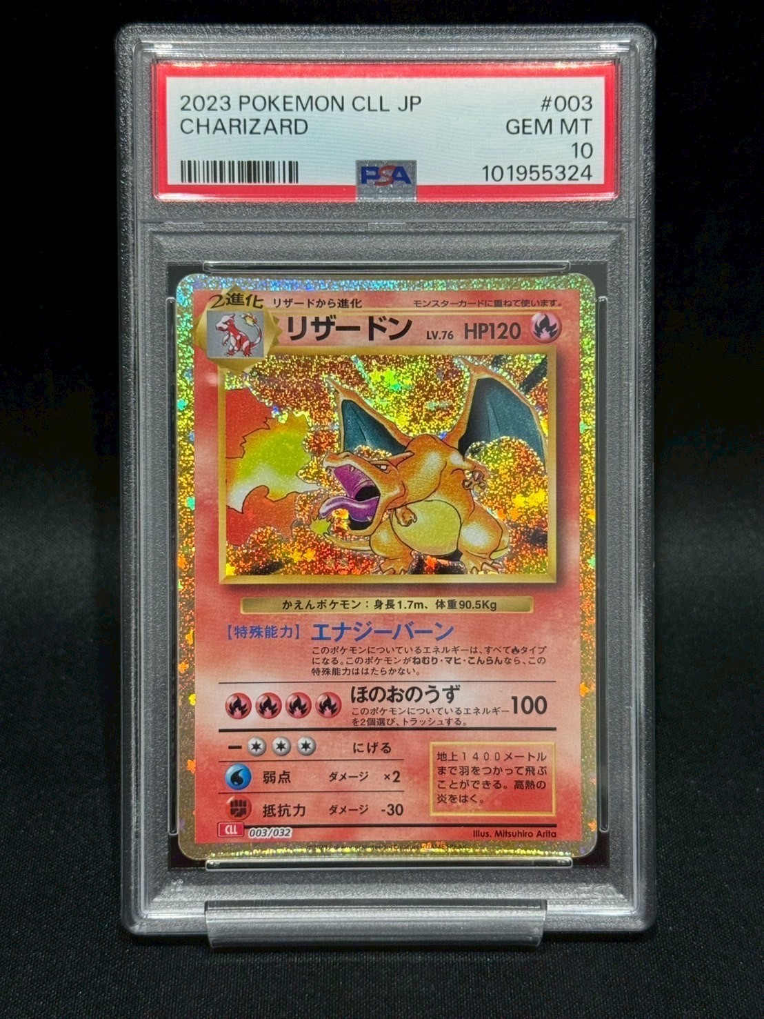 PSA 10 Charizard 003/032 CLL Pokemon Card Game Classic