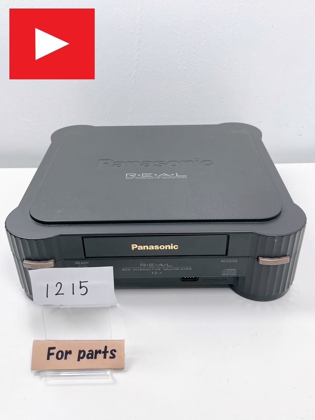 パナソニック　FZ-1 3DO インタラクティブ　マルチプレーヤー　ジャンク Panasonic 3DO REAL Interactive Multiplayer FZ-1 - Choose