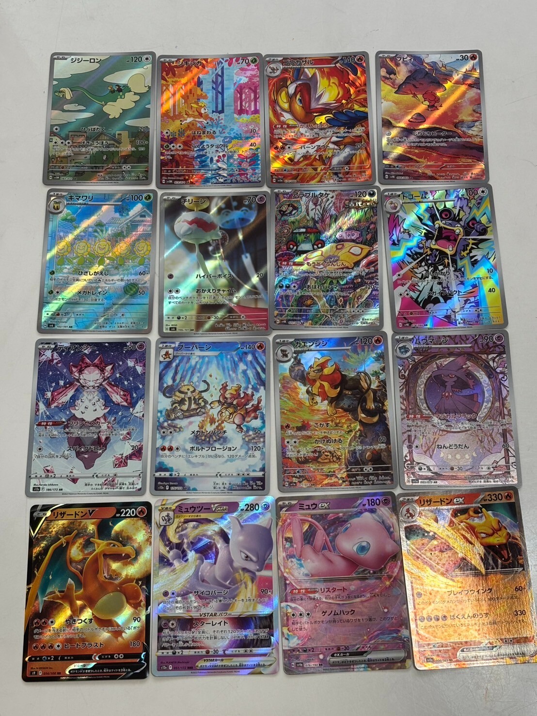 Pokémon ポケモン charizard pikachu mewtwo Pokemon Trading Card Game Charizard, Mewtwo & Pikachu