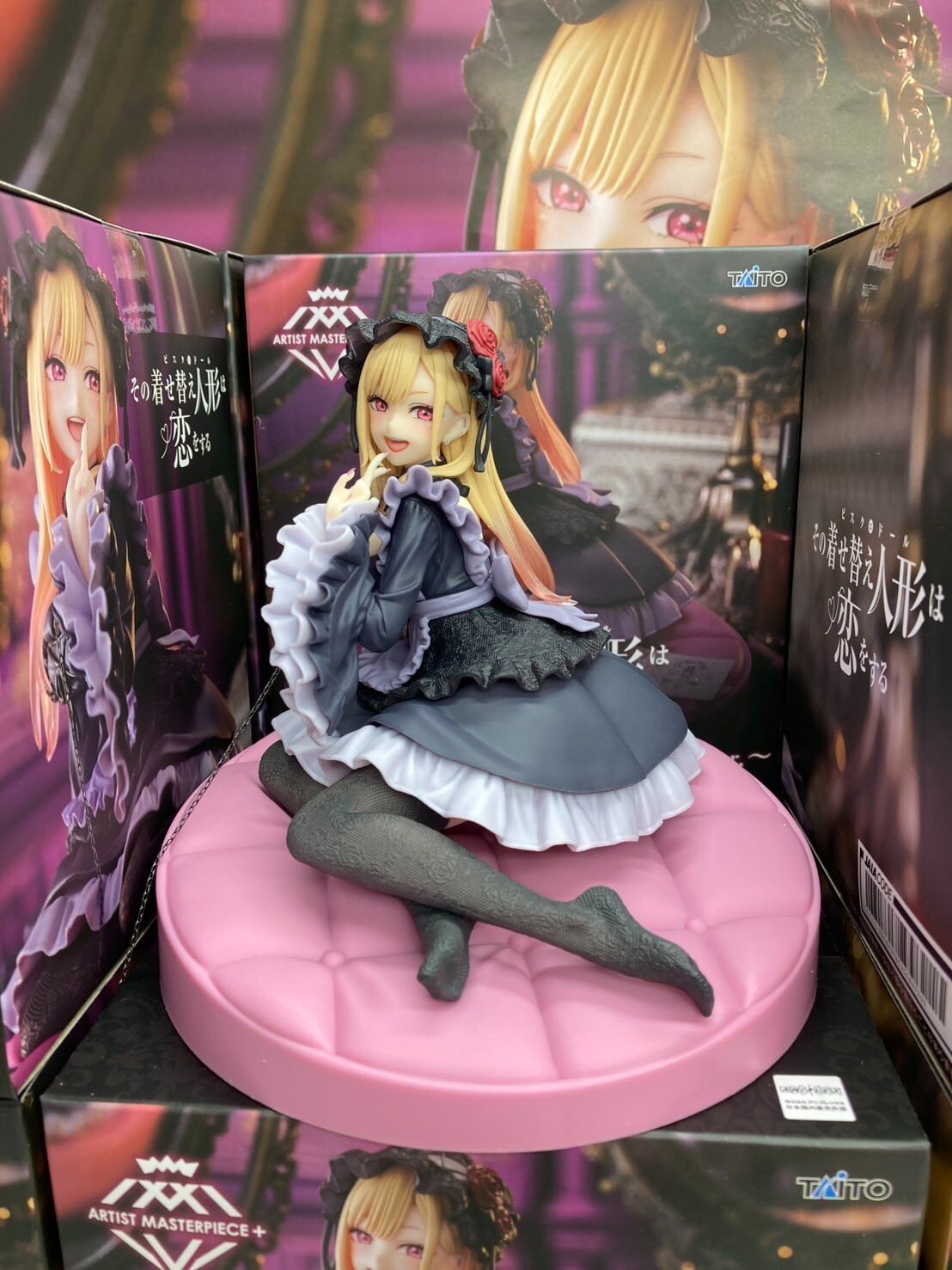 My Dress-Up Darling AMP+ Figure 
