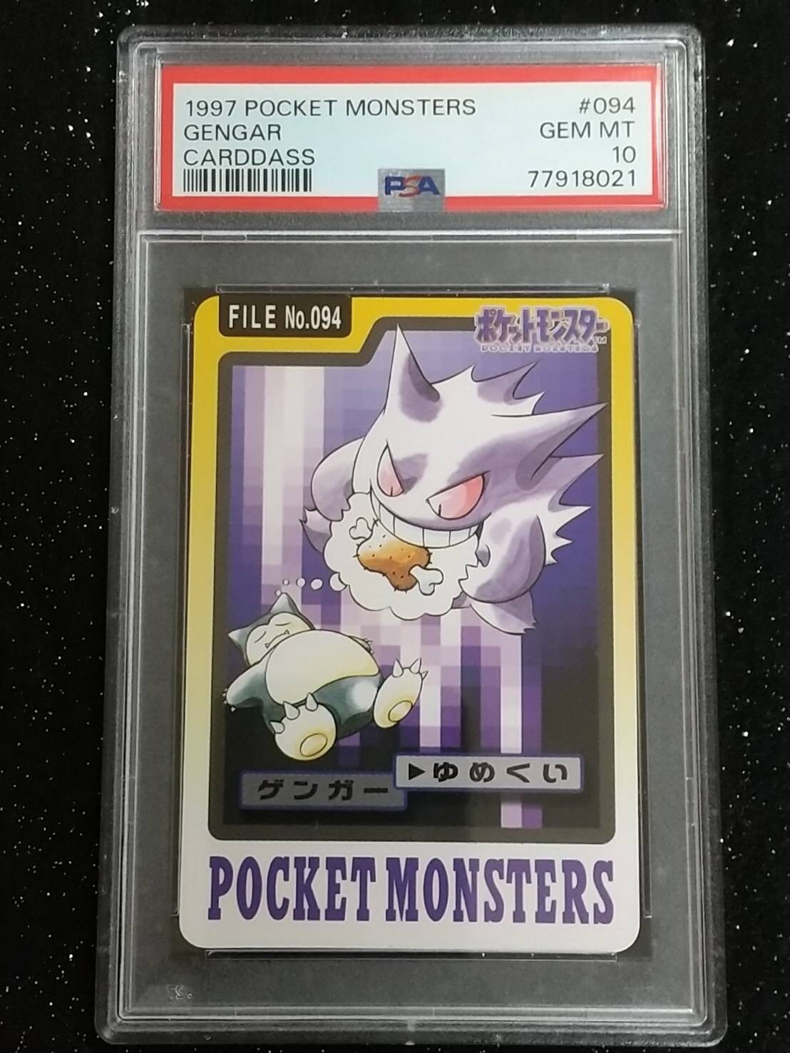 Gengar PSA 10