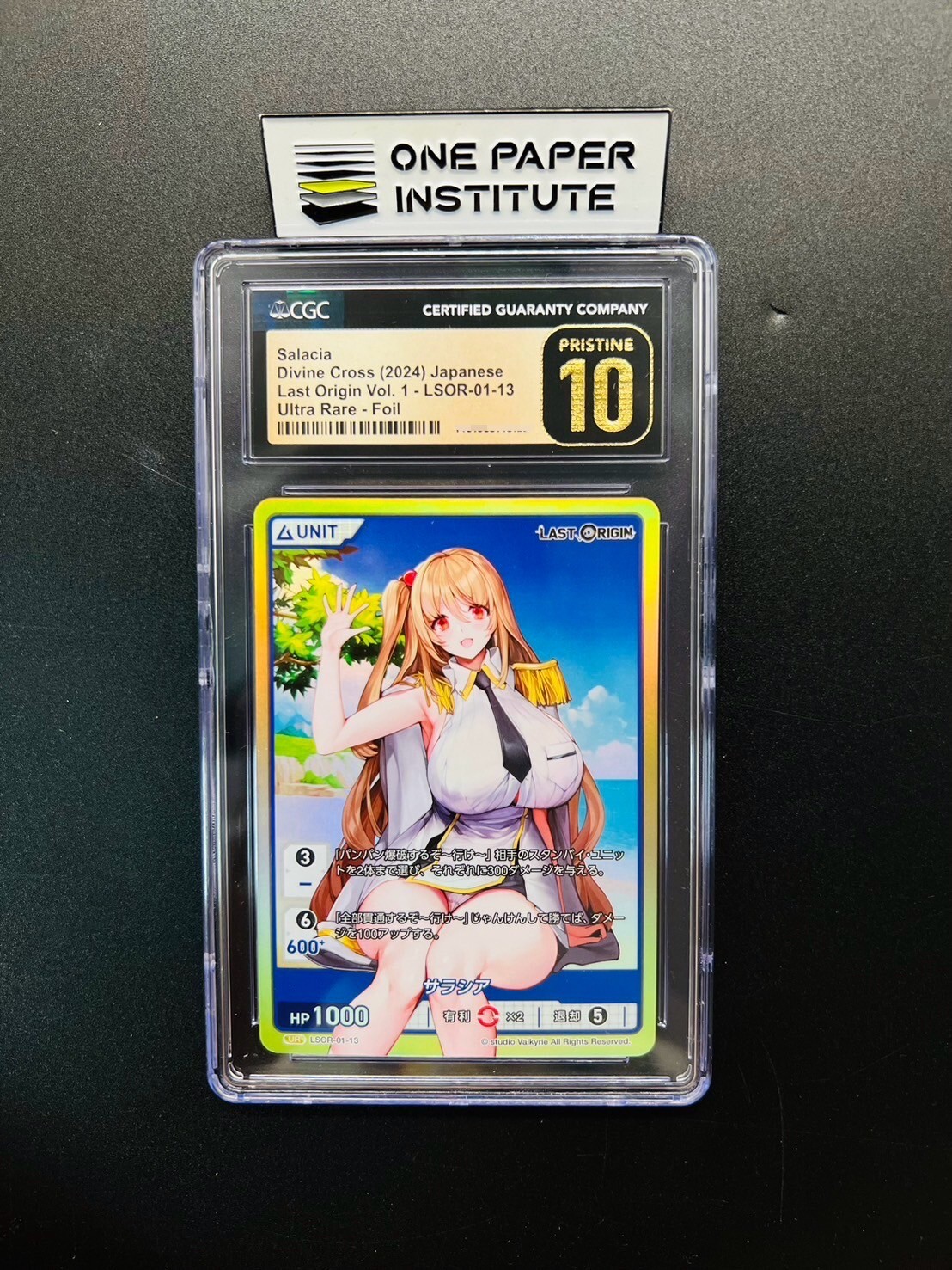 2024 Divine Cross Japanese Last Origin Vol. 1 Salacia CGC 2024 Divine Cross Japanese Last Origin Vol. 1 Salacia CGC