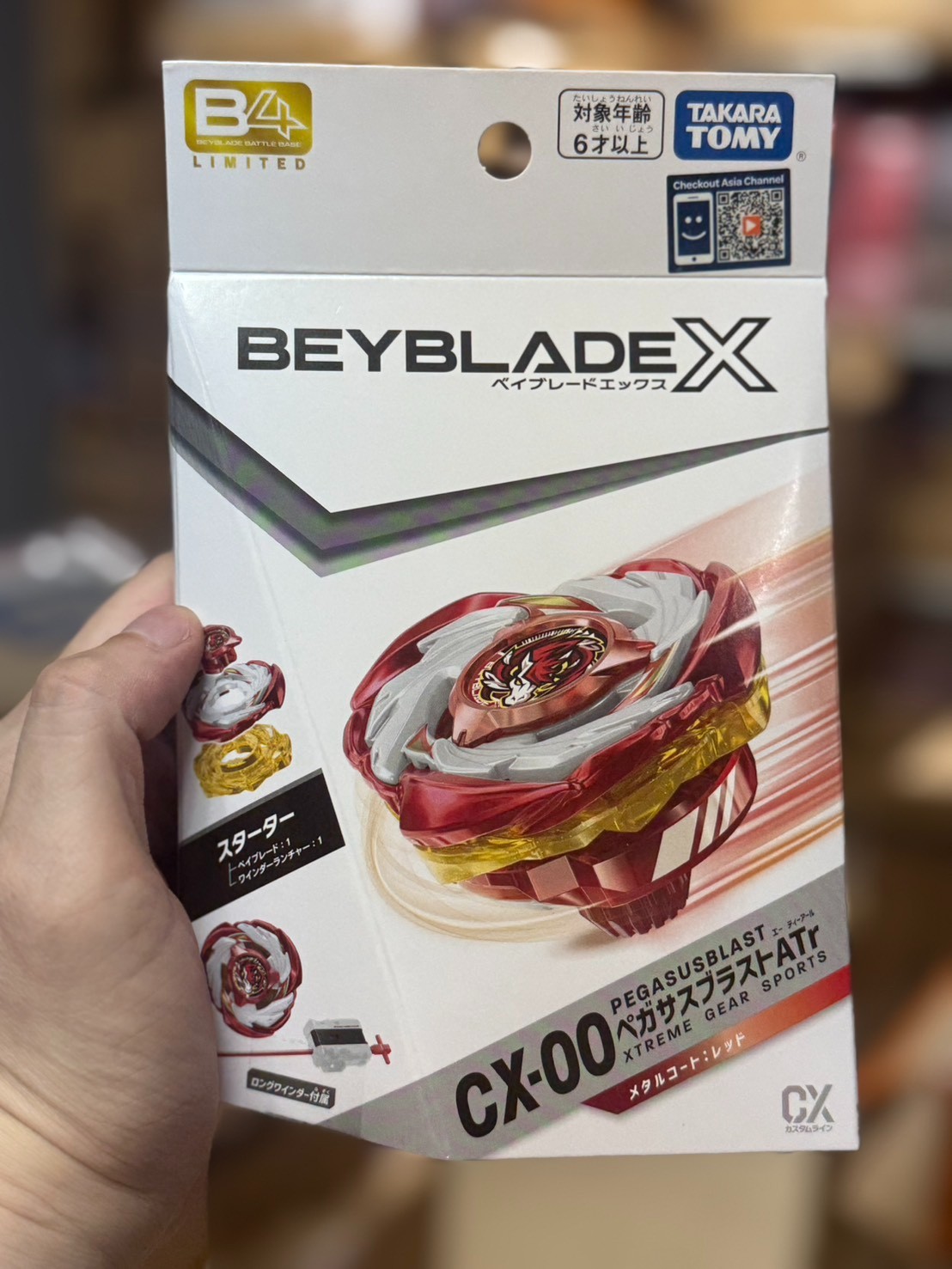 Takara Tomy - エアロペガサス BEYBLADE X UX-00 エアロペガサス3-70A【レアベイ交換チケット