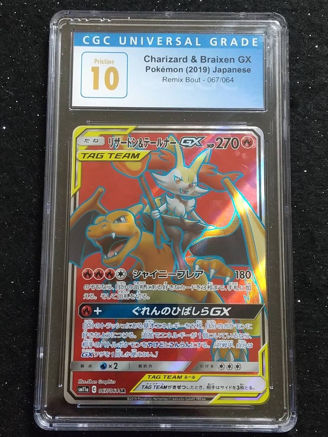 2016 ポケモン花札 Braixen GEM MT 10 2015 Braixen PSA 10 - カルドバ