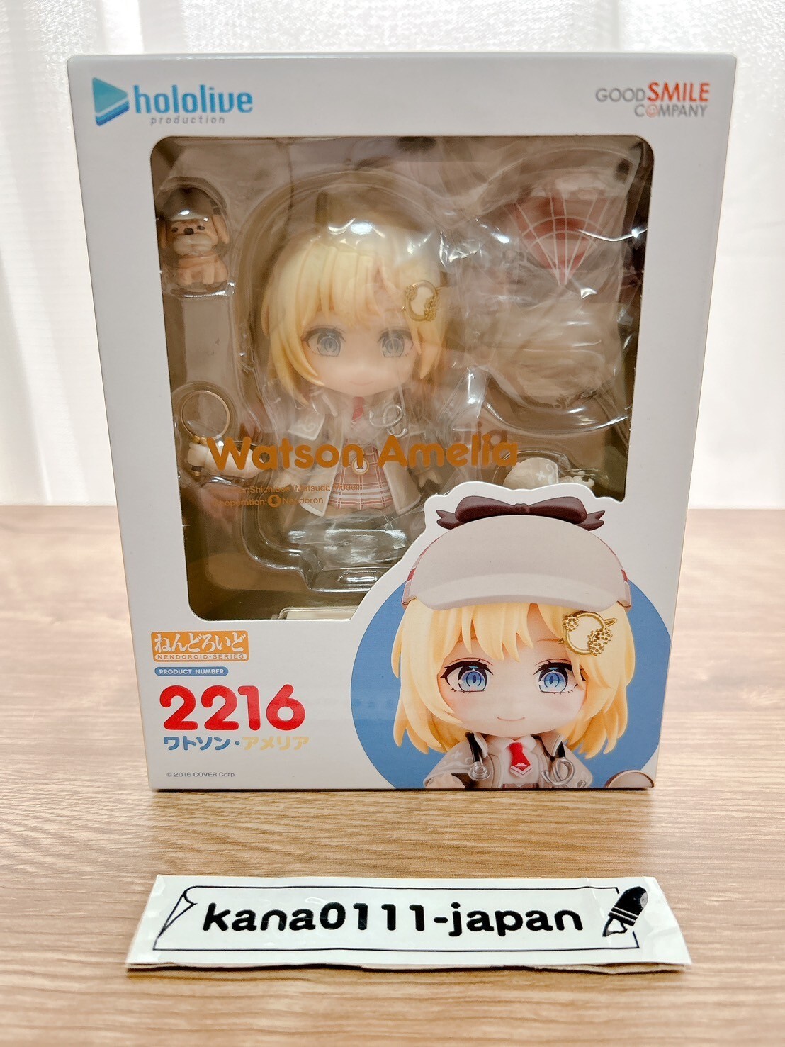 ねんどろいど ワトソン・アメリア Watson Amelia ホロライブ ねんどろいど ワトソン・アメリア