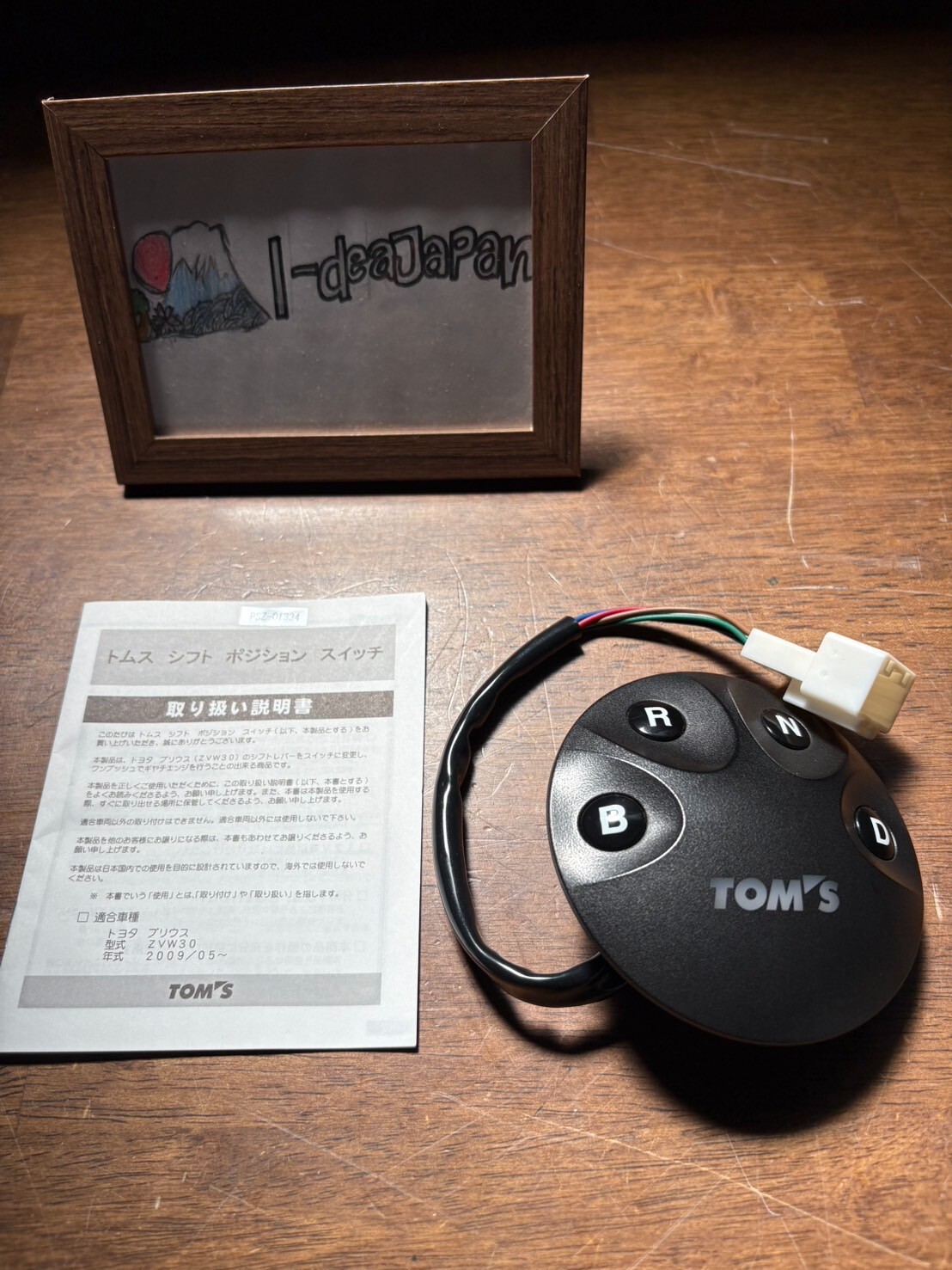 30プリウスTOM'S シフトスイッチ PSZ-00051 30プリウスTOM'S シフトスイッチ PSZ-00051 シフトポジション