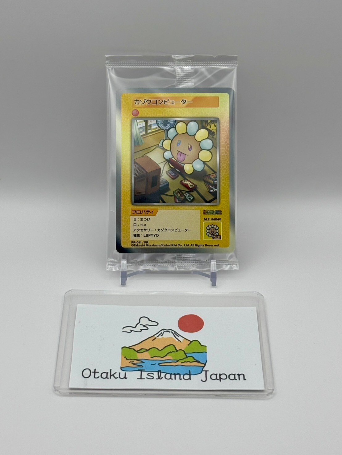 F-016 KURAGE-BO PARALLEL くらげ坊 PSA9 SR-P TAKASHI MURAKAMI 'Kurage-Bo (Jellyfish Eyes)' 2013 Rubber