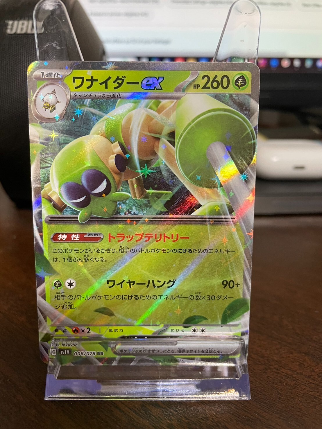 Spidops ex RR 008/078 Sv1V Scarlet ex Japanese Pokemon Card Spidops ex RR 008/078 Sv1V Scarlet ex Japanese Pokemon Card