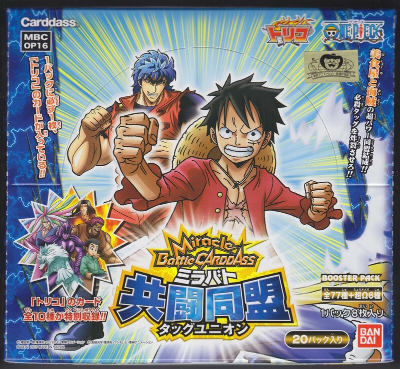 Miracle Battle Carddass One Piece Part 12 White Box Sealed Op12 Japanese Japanese Anime Chsalon Collectibles
