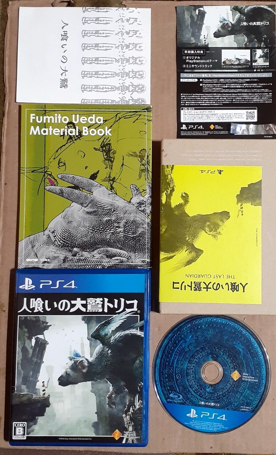 The Last Guardian Japaneese Version Complete (PS4