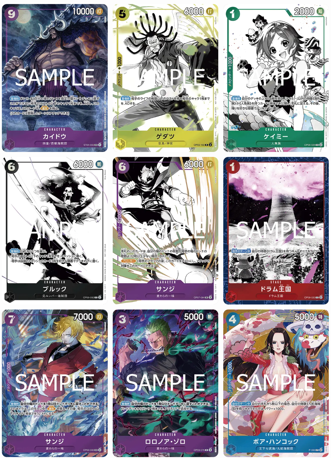 Sealed] Promotion Pack Ex Vol. 2 PROMO One Piece Card