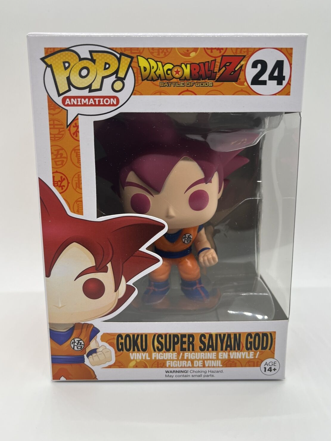 Funko POP Dragon Ball Z Goku Super Saiyan God 24 SSG DBZ