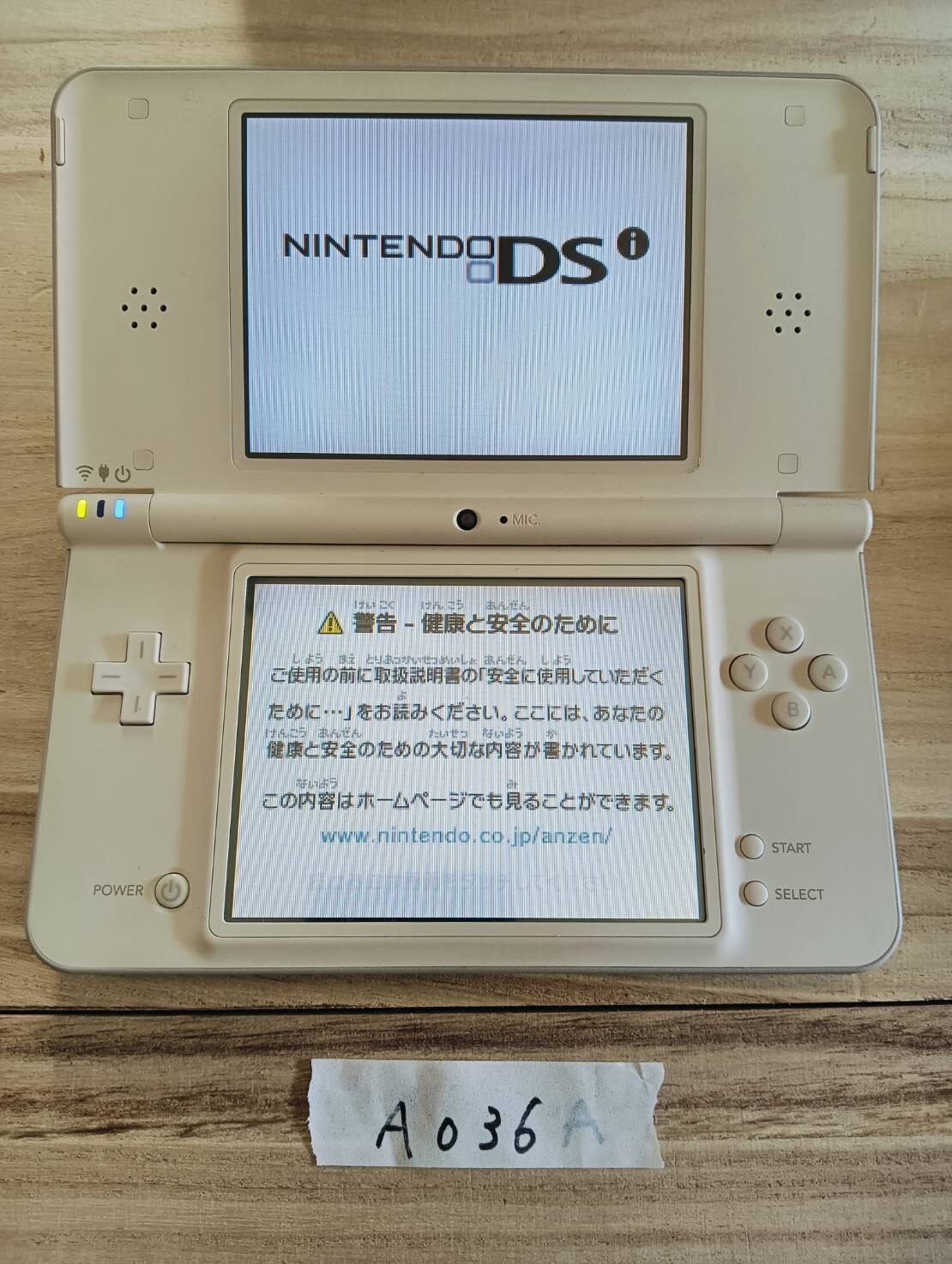 NINTEND DSi ホワイト $_57.PNG?set_id=880000500F