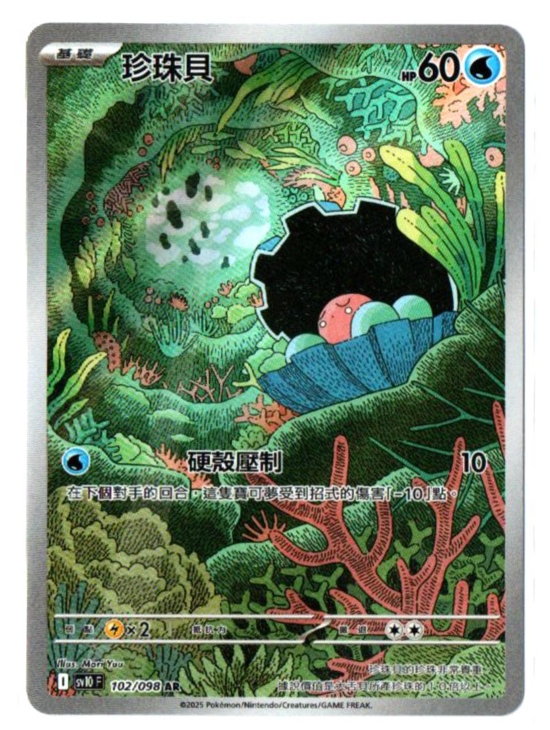 $_57.PNG?set_id=880000500F