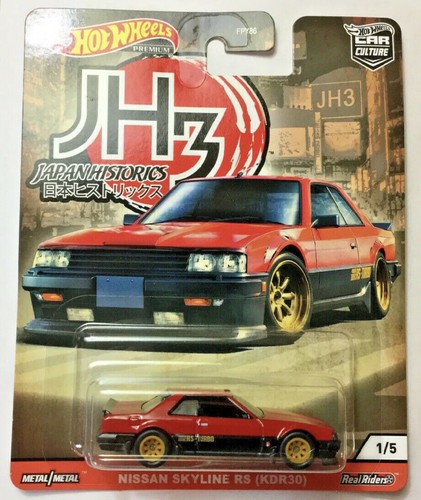 日産スカイライン　ジャパンRC グラチャンRC No.3 スカイライン ジャパン 2Dr （ブルー