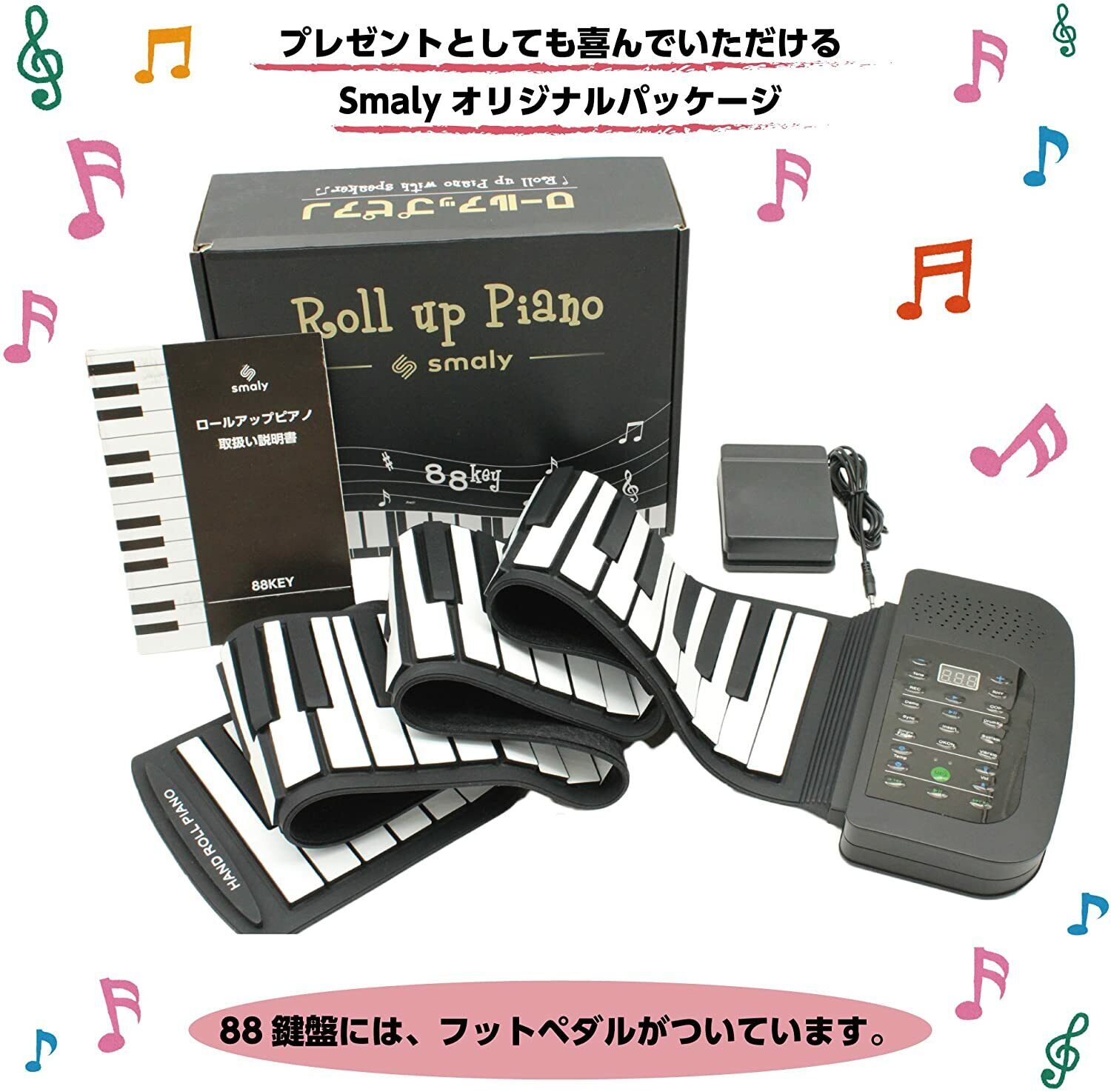 SMALY electronic piano roll up piano 88 keyboard portable SMALY electronic piano roll up piano 88 keyboard portable