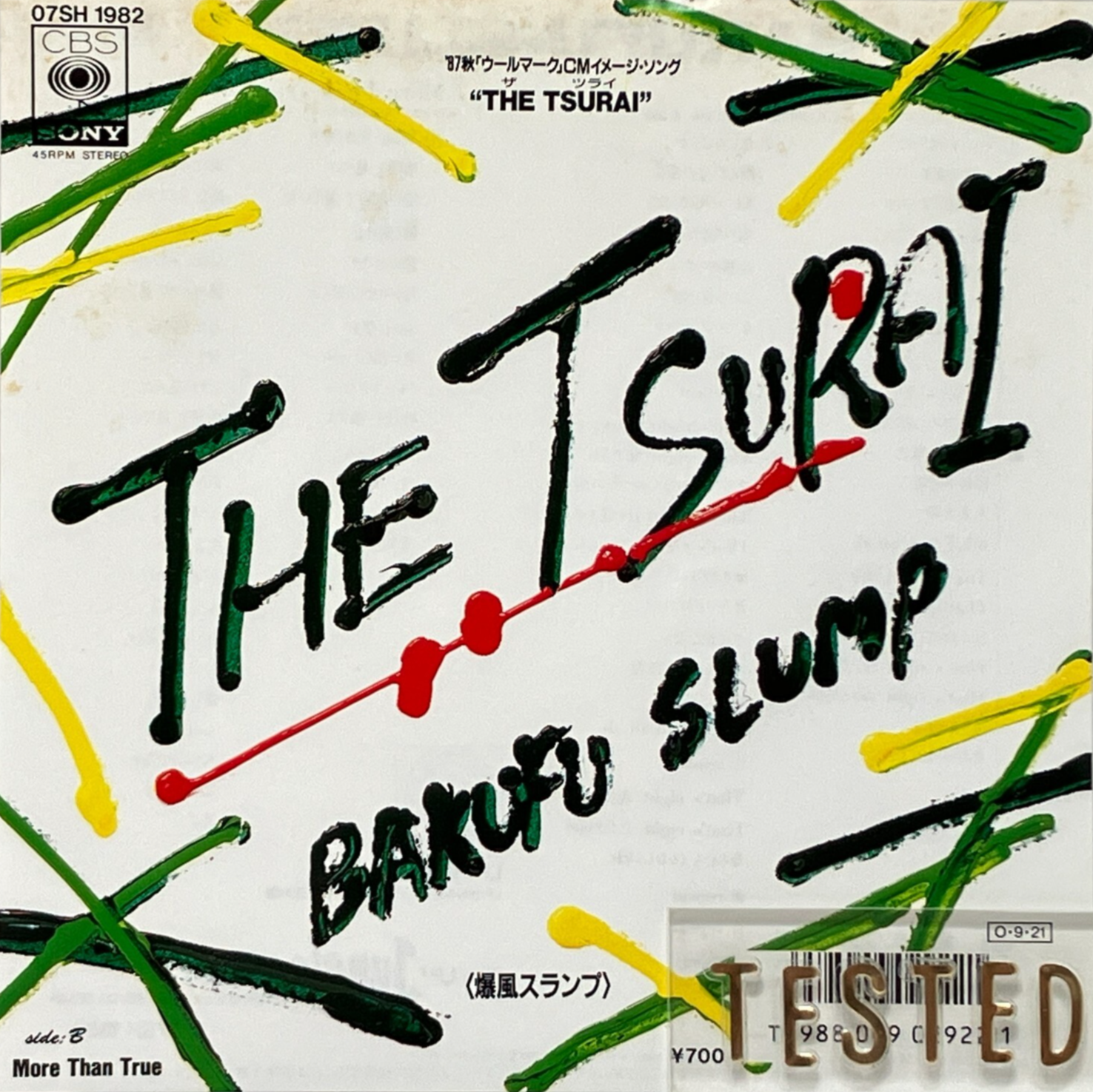 The Rolling  洋書 Bakufu Slump 9th Single The Tsurai Vinyl Record 1987 Japan