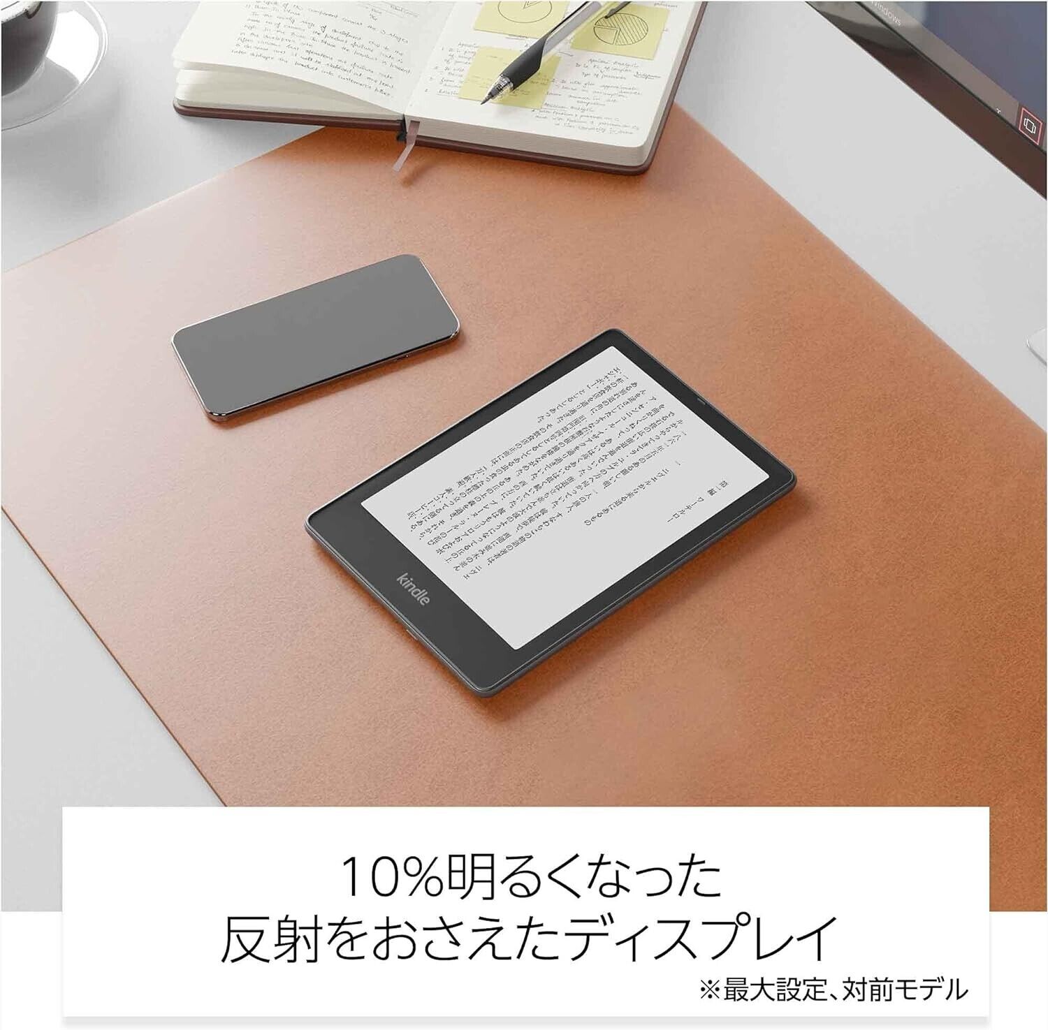 Amazon Kindle Paperwhite Signature Edition 11th Gen WiFi Amazon Kindle Paperwhite Signature Edition 11th Gen WiFi