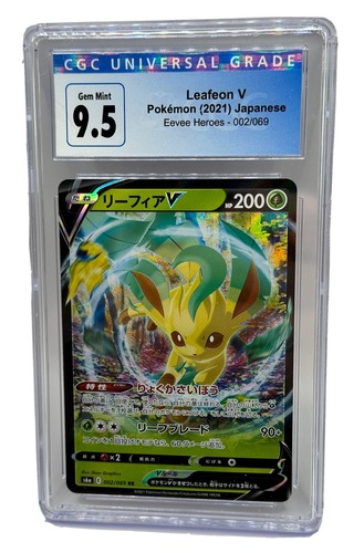 Espeon V & Leafeon V セット Leafeon V 268/S-P Special Card Set VSTAR PROMO - Pokemon