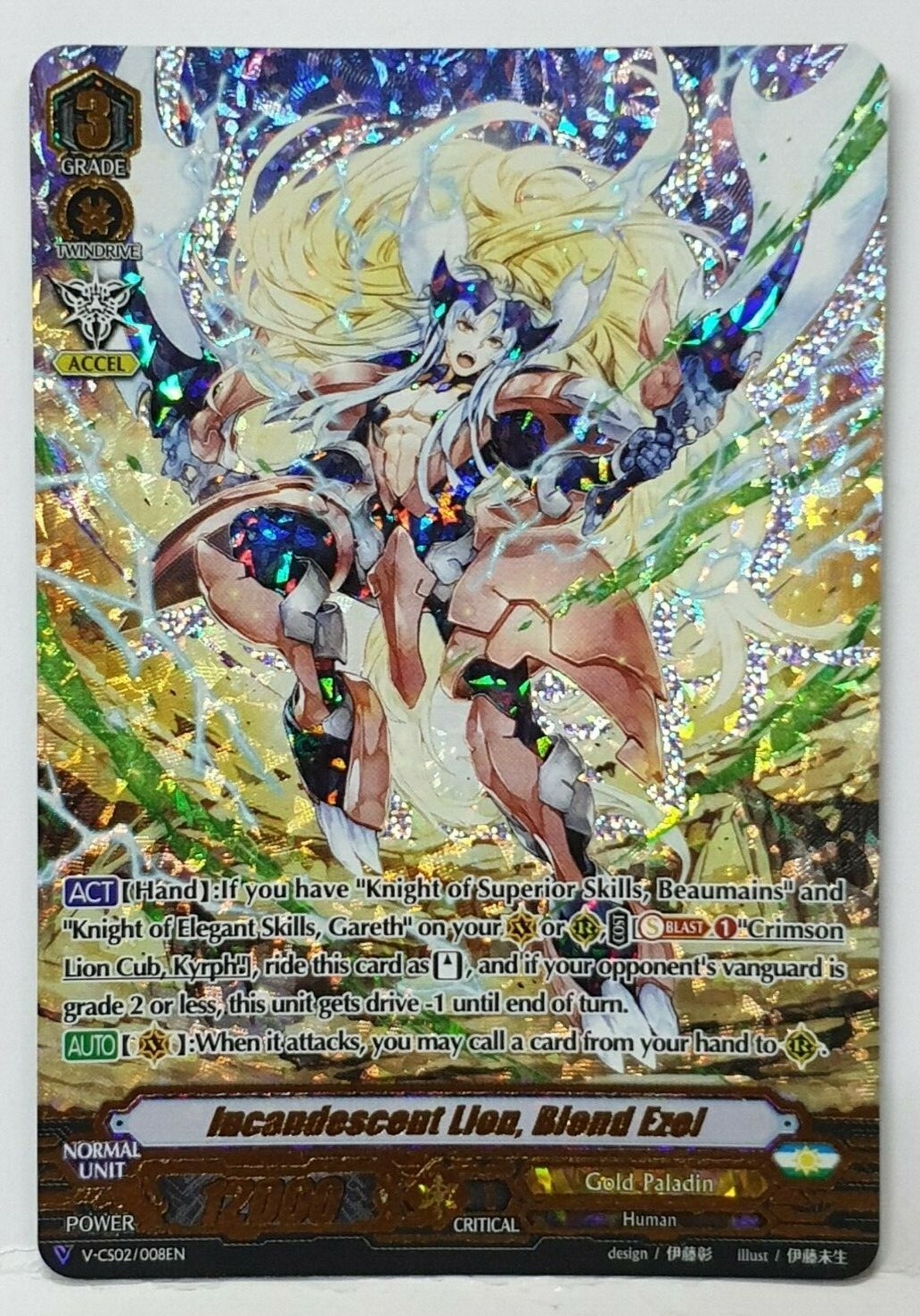 ヴァンガード　ビフロンス Amazon.co.jp: ヴァンガード 無幻双刻 星隷魔嬢 ビフロンス(SR