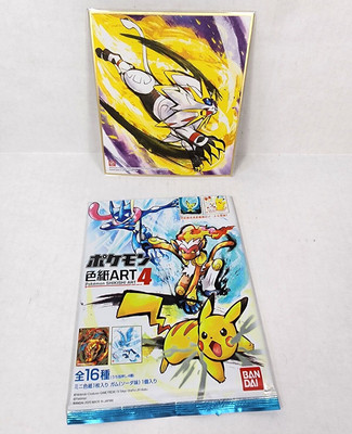 Pokemon Shikishi Art Board Print Solgaleo ART4 Sun Moon Bandai 5x5