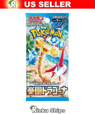 Paradise Dragona Booster Pack | US SELLER | Japanese Pokemon