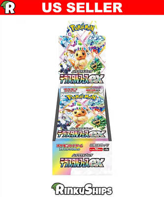 テラスタルフェスexバラパック1 BOX Prismatic evol SALE Terastal Festival Booster Pack SV8a - Japanese Prismatic