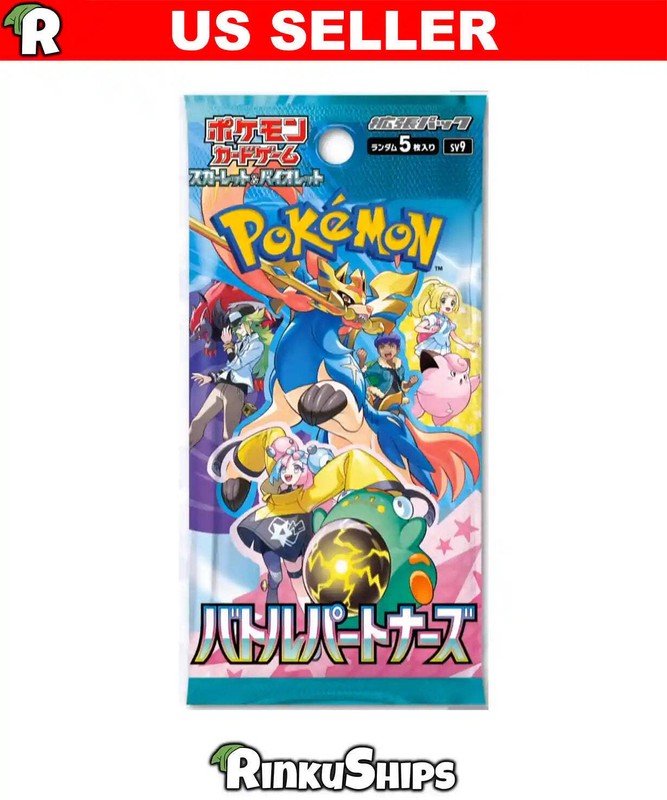 Battle Partners Booster Pack [SV9] Pokemon - Japanese Journey Together